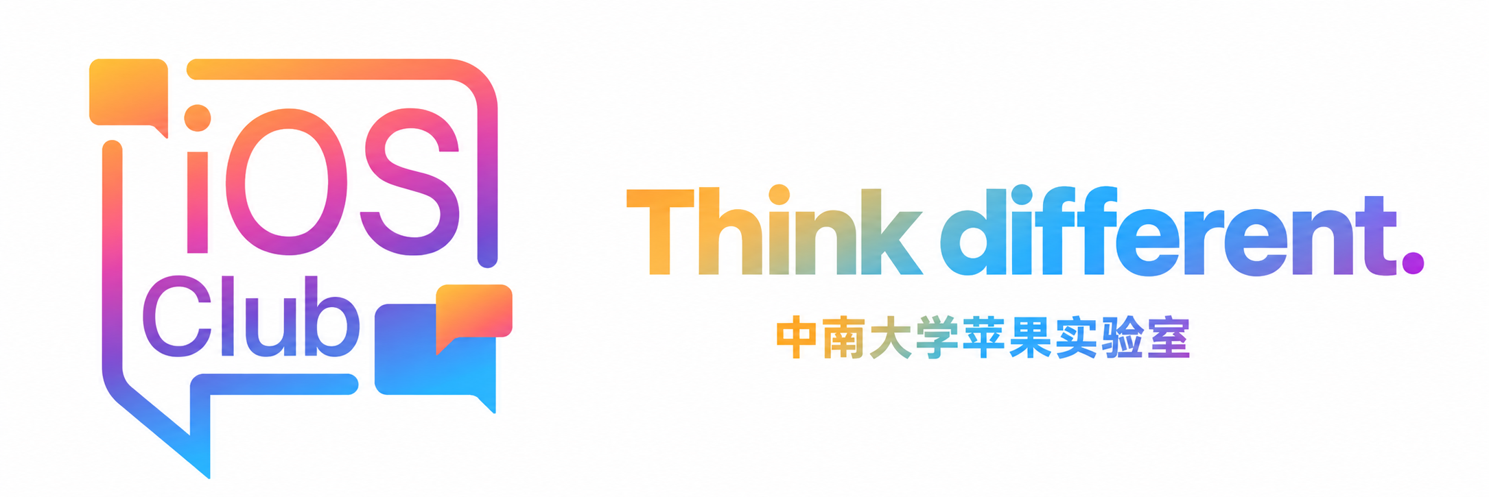 iOS Club — Think different. 中南大学苹果实验室