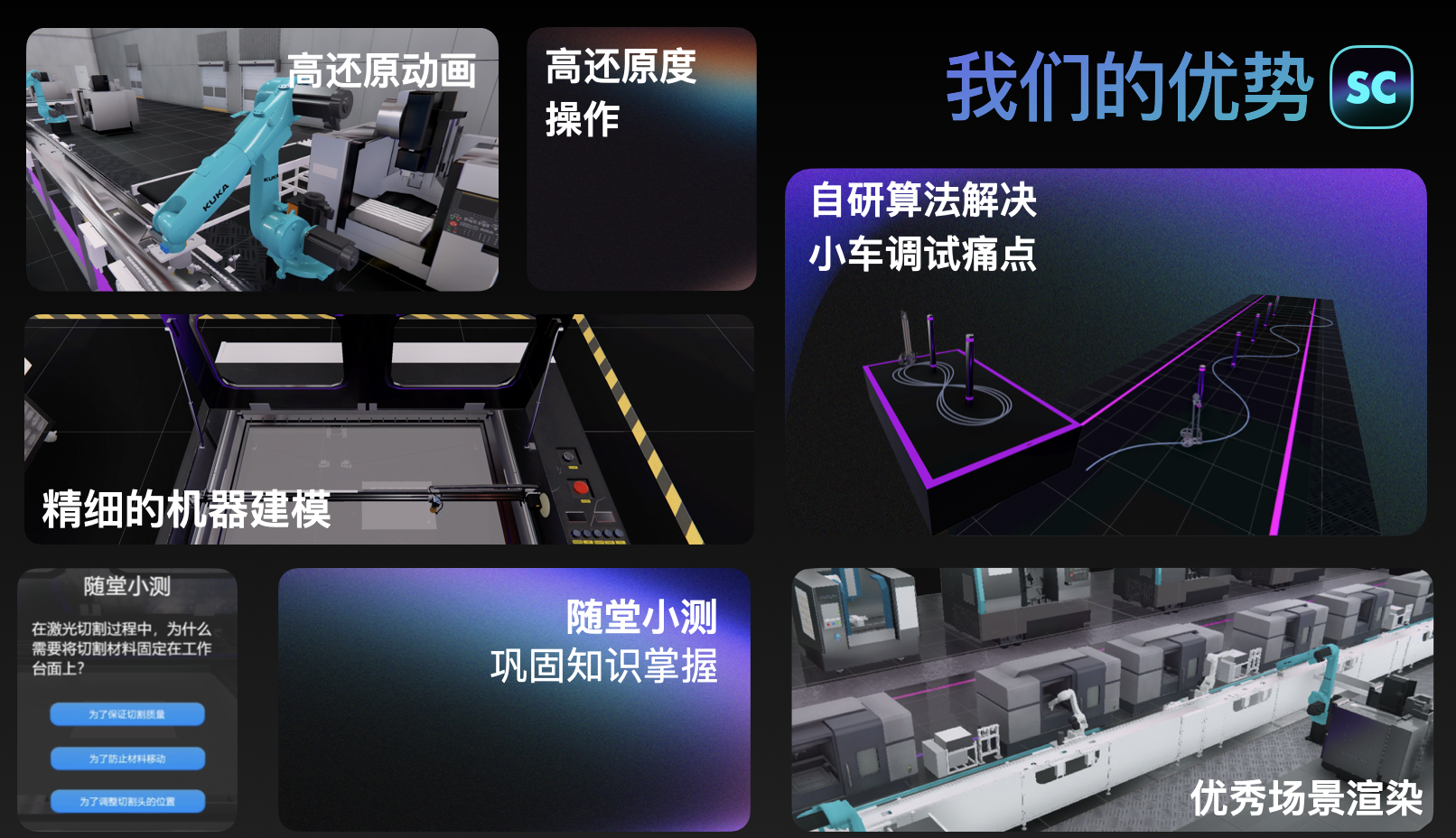Engineering training simulation platform thumbnail